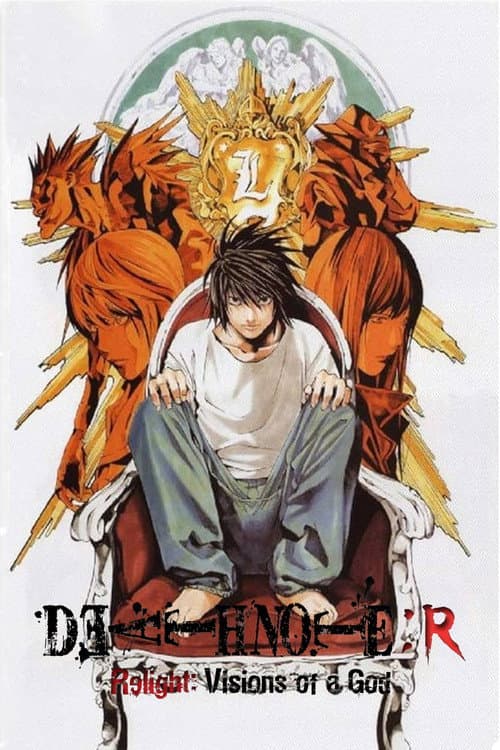 Death Note Relight 1: Visions of a God still 6