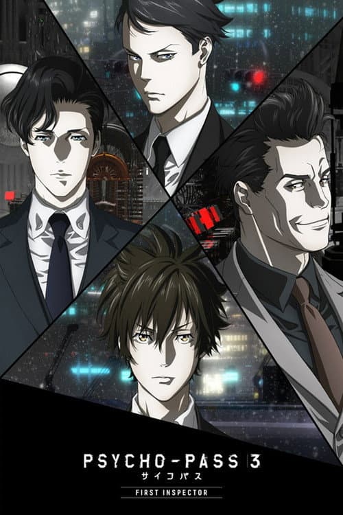 Psycho-Pass 3: First Inspector still 8