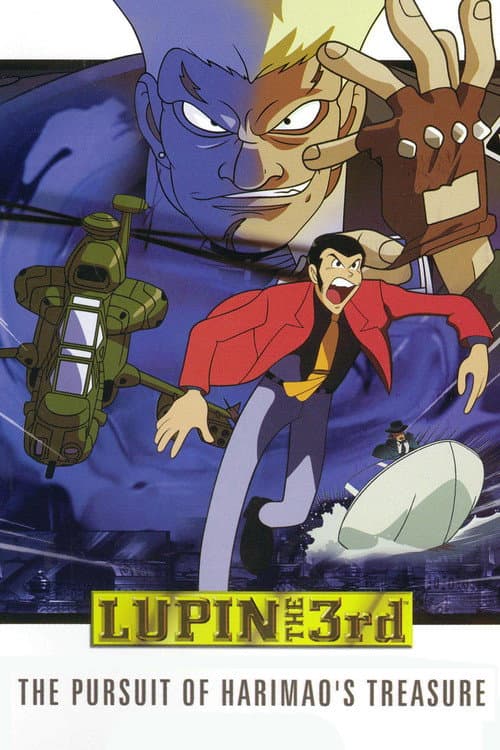 Lupin the Third: The Pursuit of Harimao's Treasure still 8