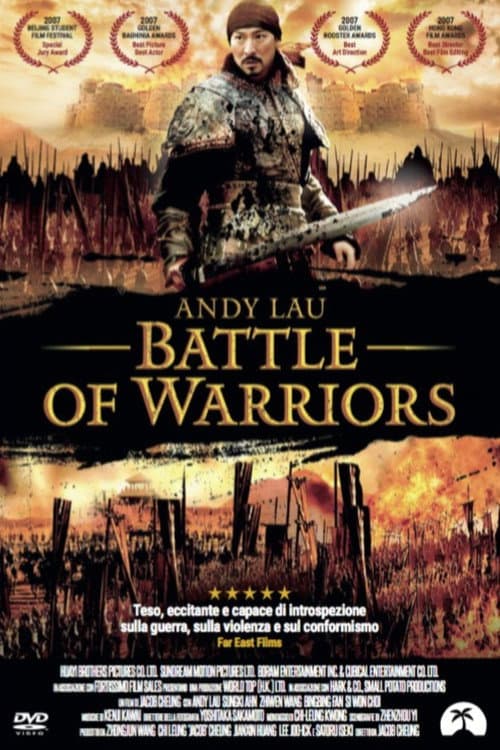 Battle of the Warriors still 8