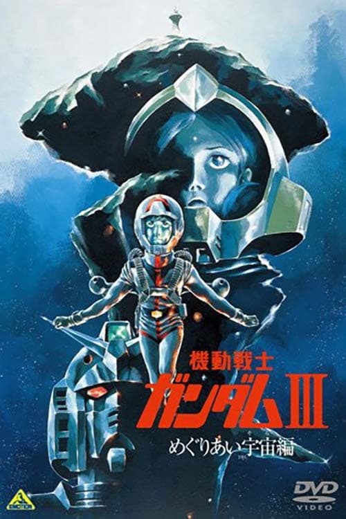 Mobile Suit Gundam III: Encounters in Space still 8