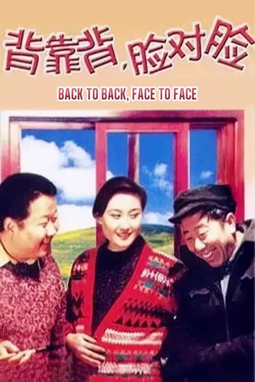 Back to Back, Face to Face still 8