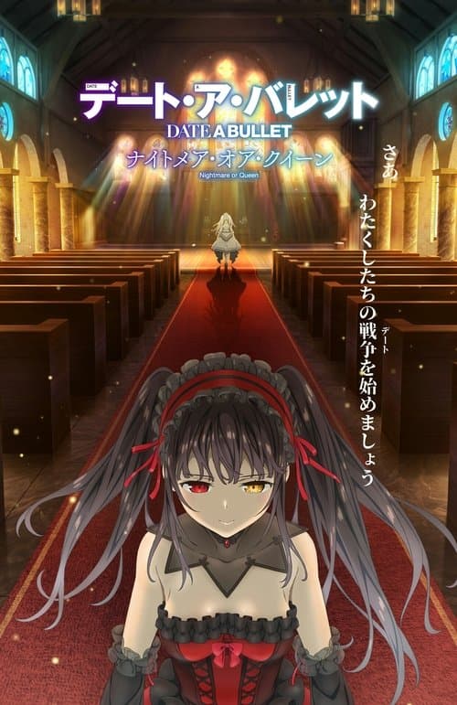 Date A Bullet: Nightmare or Queen still 5