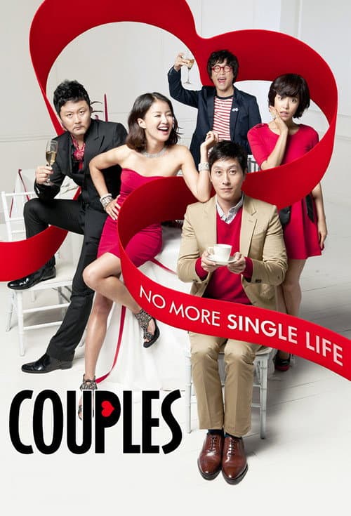 Couples still 8