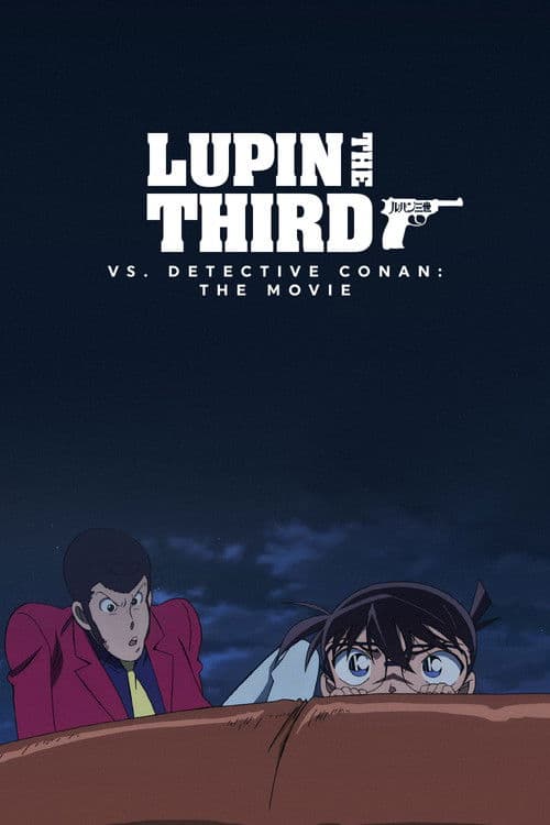 Lupin the Third vs. Detective Conan: The Movie still 7