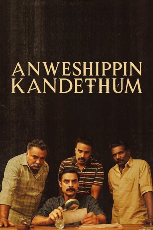 Anweshippin Kandethum still 5