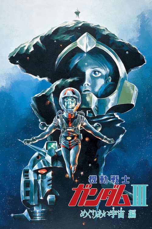 Mobile Suit Gundam III: Encounters in Space still 7