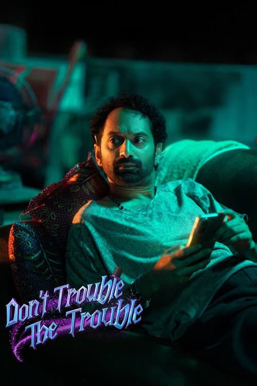 Don't Trouble The Trouble Review: A Wild Telugu Ride still 6