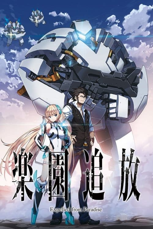 Expelled from Paradise still 5
