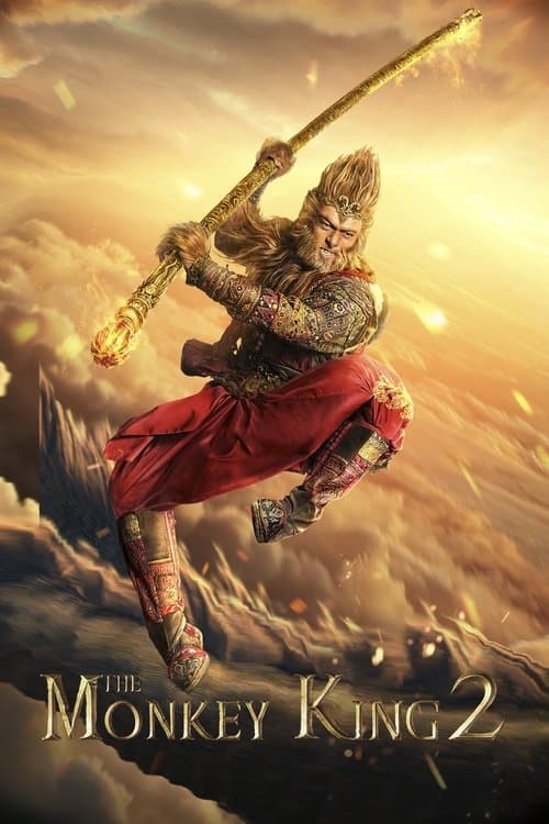 The Monkey King 2 still 3