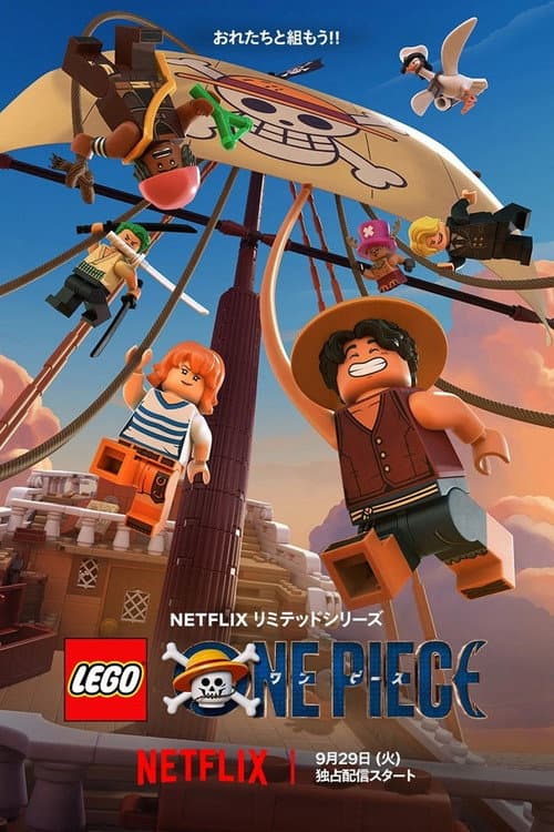 LEGO One Piece Review: A Blocky Netflix Pirate Romp still 5