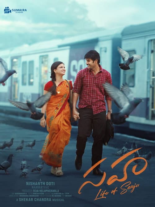 Sahaa - Life of Sanju Review: Telugu Romance Drama still 4