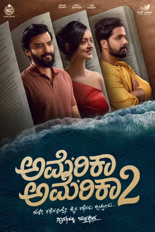 America America 2 Review: Kannada Sequel Charms still 1