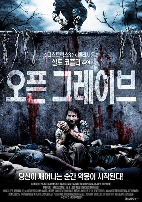 Open Grave still 8