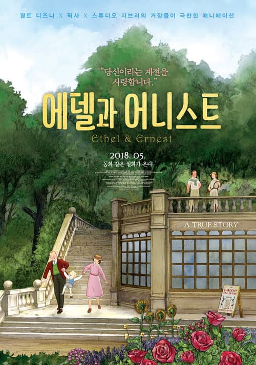 Ethel & Ernest still 8