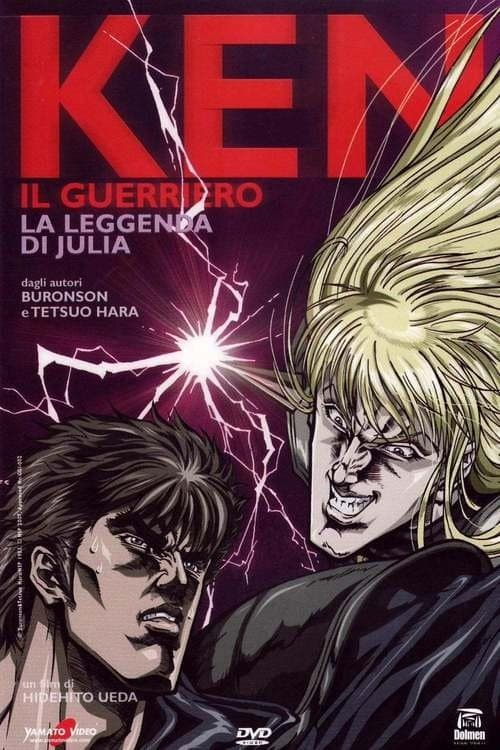 Fist of the North Star: The Legend of Yuria still 8