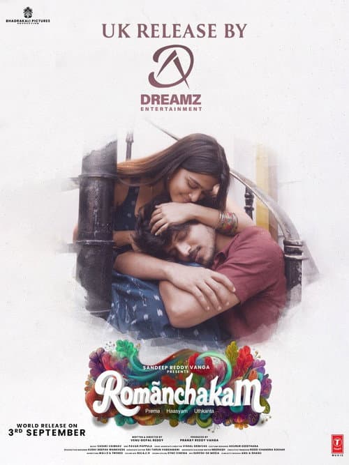 Romanchakam Review: Telugu Rom-Com Turns Dark still 2