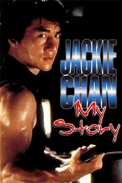 Jackie Chan: My Story still 3