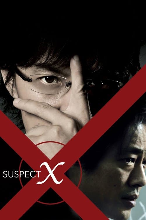 Suspect X still 6