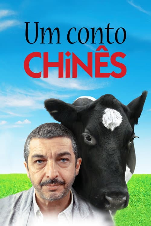 Chinese Take-Away still 7