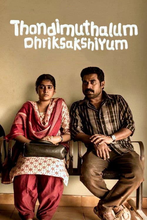 Thondimuthalum Driksakshiyum still 7