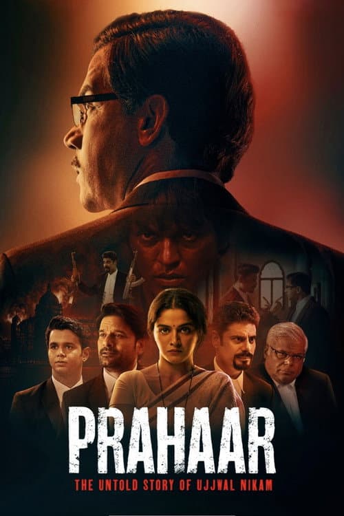 Prahaar (2026) Review: Avinash Arun's Legal Drama still 8