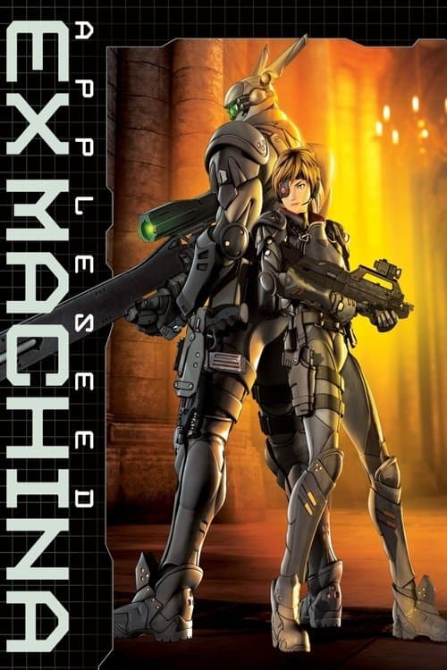 Appleseed: Ex Machina still 4