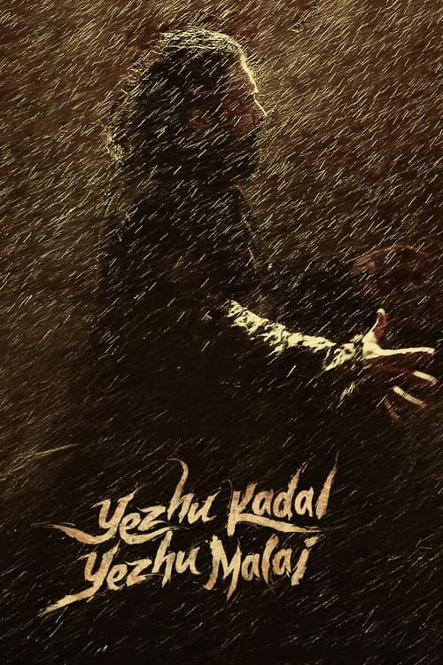 Yezhu Kadal Yezhu Malai Review: Ram's Bold Fantasy still 6