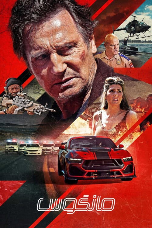 The Mongoose Review: Liam Neeson's Live-Streamed Chase still 6