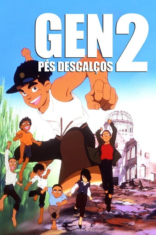 Barefoot Gen 2 still 7