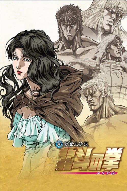Fist of the North Star: The Legend of Yuria still 5