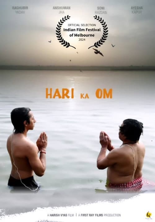 Hari Ka Om Review: A Quiet, Devastating Father-Son Drama still 2