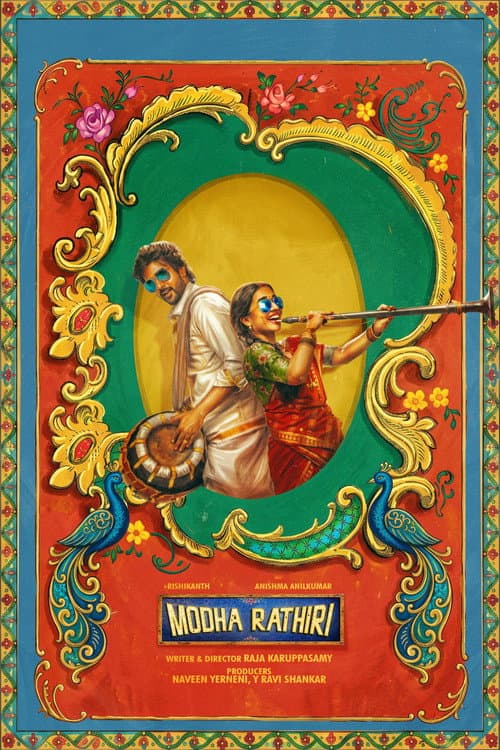 Modha Rathri Review: A Wild Tamil Wedding Comedy (2026) still 3