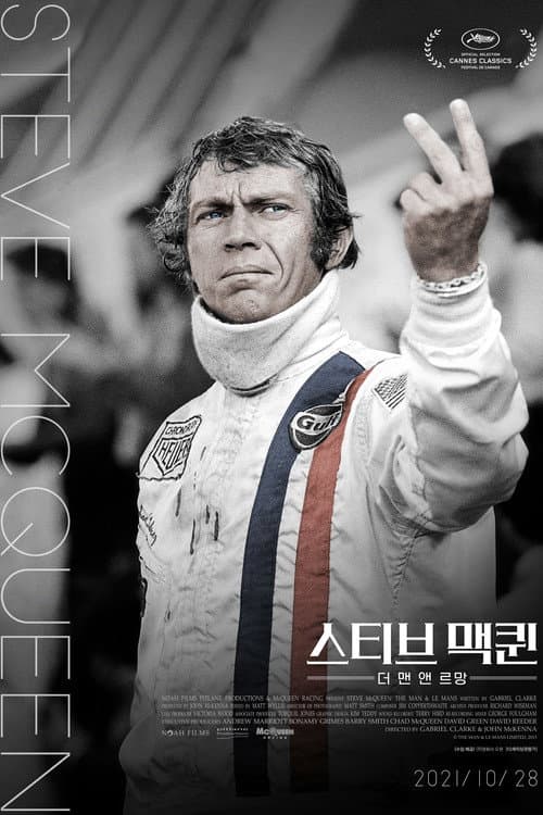 Steve McQueen: The Man & Le Mans still 7