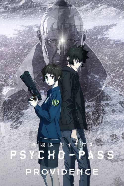 Psycho-Pass: Providence still 5