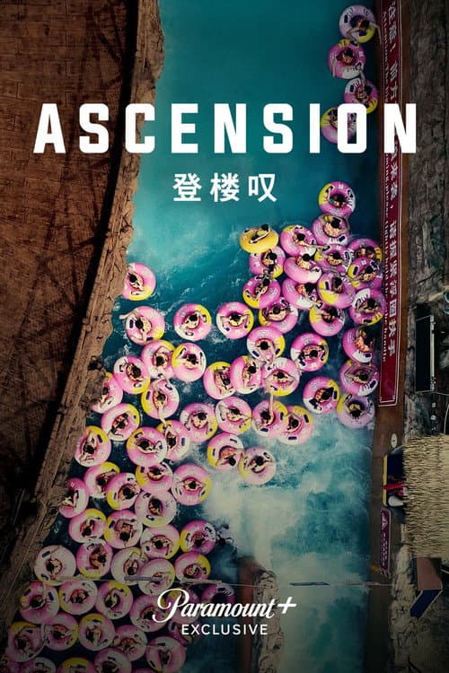 Ascension still 8