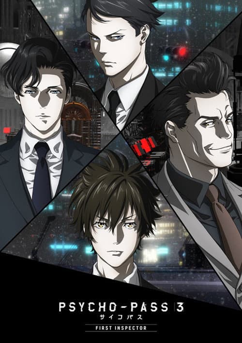 Psycho-Pass 3: First Inspector still 7