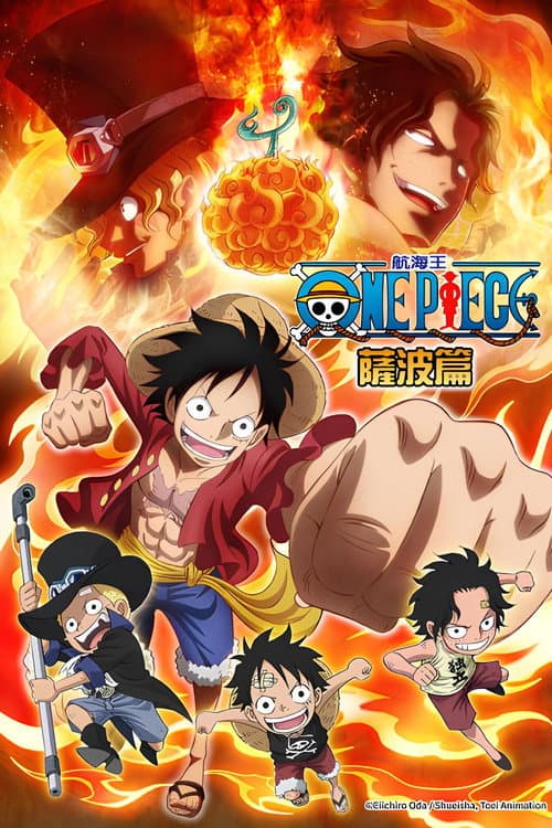 One Piece Episode of Sabo: The Three Brothers' Bond - The Miraculous Reunion and the Inherited Will still 8