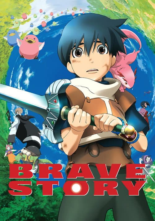Brave Story still 8