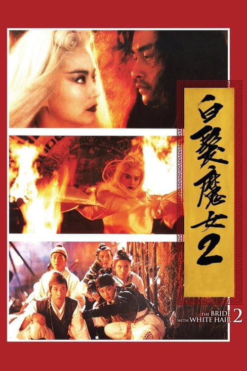 The Bride with White Hair 2 still 4