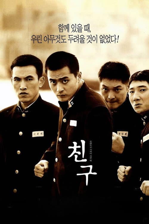 Friend still 7
