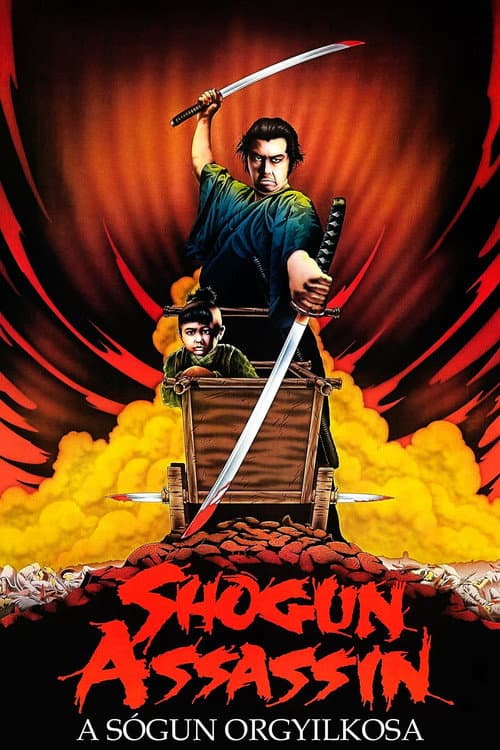 Shogun Assassin still 7