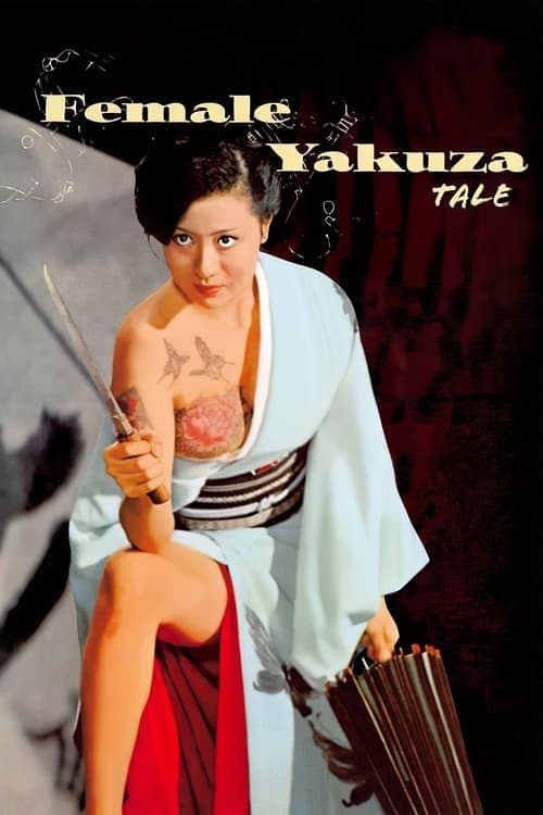 Female Yakuza Tale still 8