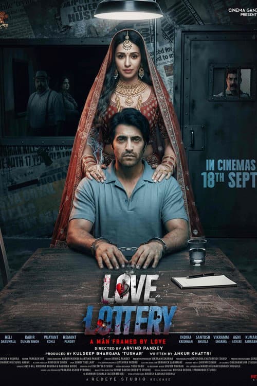 Love Lottery still 2