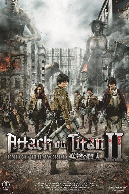 Attack on Titan II: End of the World still 8
