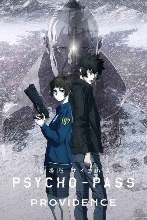 Psycho-Pass: Providence still 7