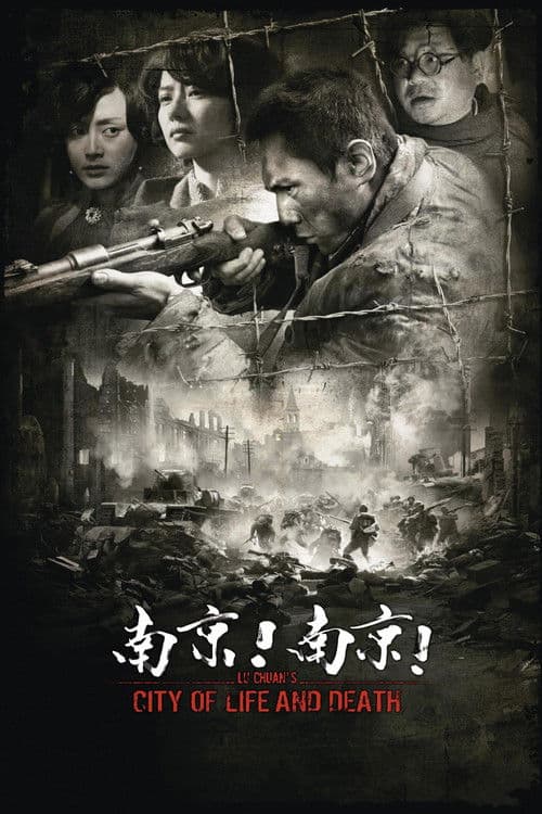 City of Life and Death still 7