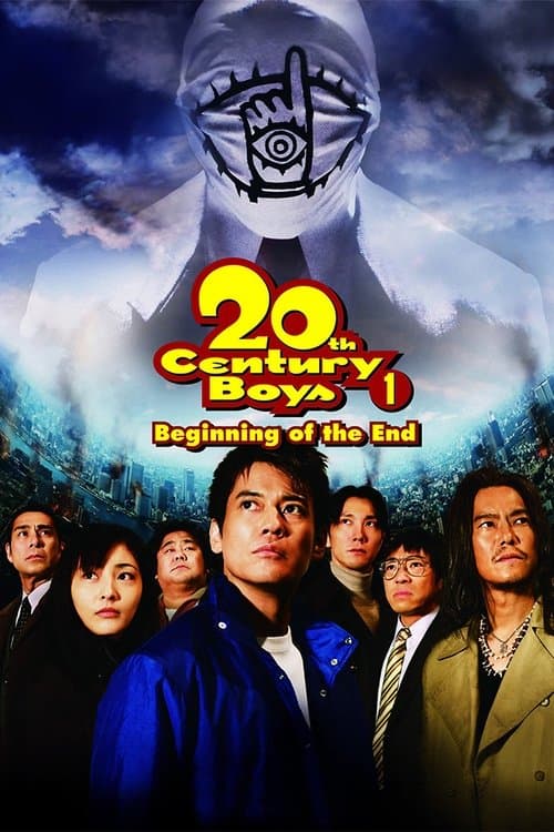 20th Century Boys: Beginning of the End still 5