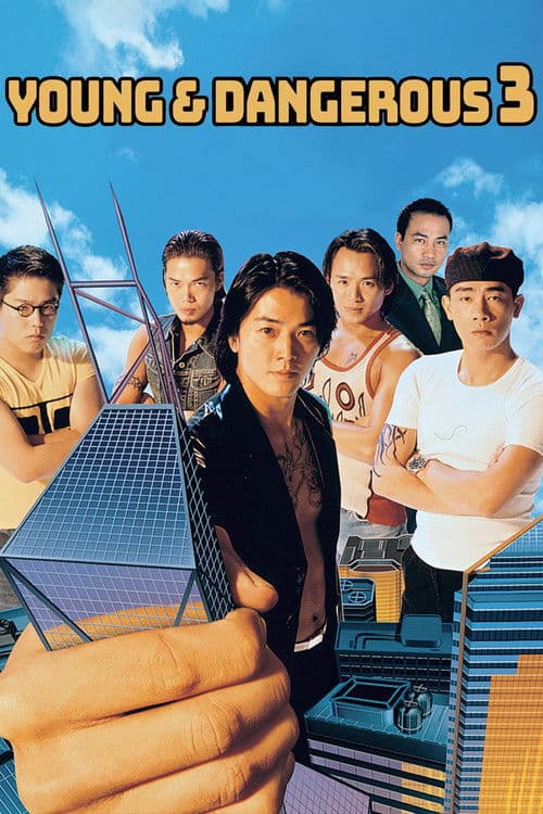Young and Dangerous 3 still 7