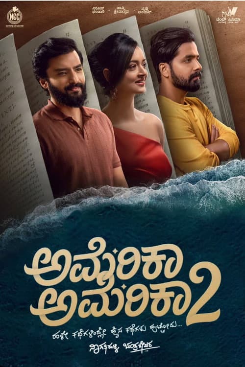 America America 2 Review: Kannada Sequel Charms still 2
